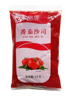 泰将番茄沙司整箱手抓饼薯条蘸酱