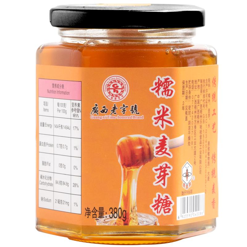 蜜蜂牌糯米380g老式怀旧麦芽糖