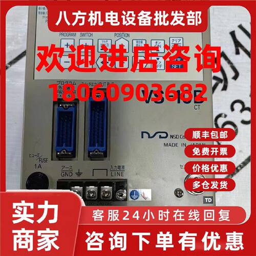 议价NSD角度控制器VS-10B 原装现货VS-10B-UNNP-0-1.1-CT