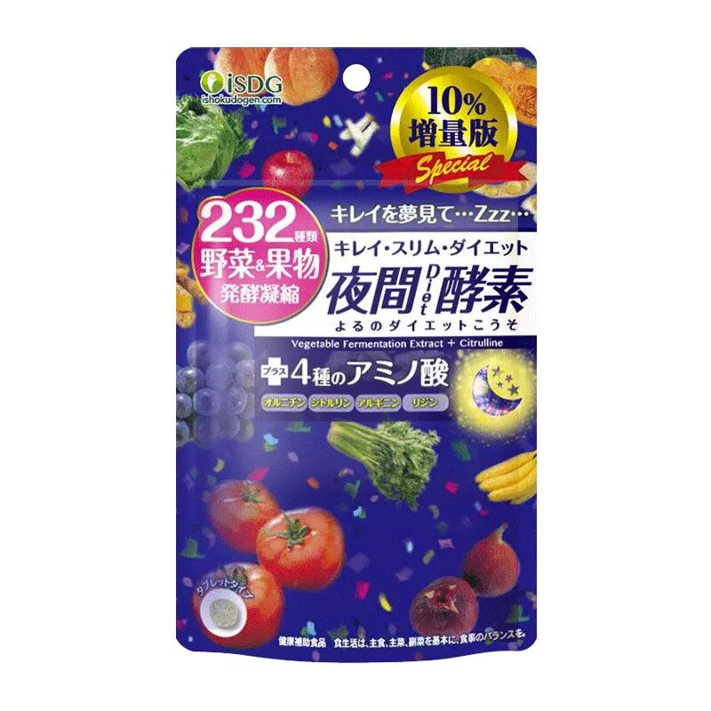 拍下83元周姨专业甄选日本isdg夜间酵素232植物果蔬孝素132粒增量