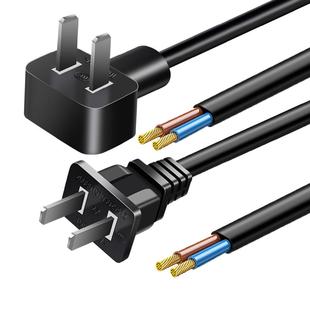 两插国标电源线2芯带插头两项二脚单裸线尾吹风机0.75/1/1.5平方