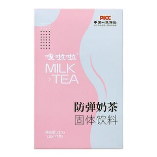 防弹奶茶嗖啦啦MCT奶咖啡代餐生酮奶昔官方正品固体饮料防弹红茶