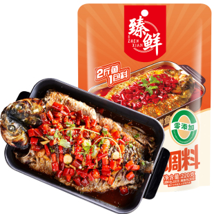烤鱼家用料商用配方四川香辣万州烤鱼调料酱重庆万洲烧烤底料220g
