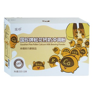 国珍牌松花钙奶冲调粉 20克*18袋 新包装官方旗舰店官网正品