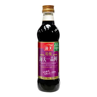 海天0金标生抽100ml酱油特级家用调味料凉拌0添加调味家用酿造