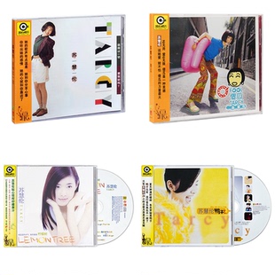 原装正版 苏慧伦专辑 LEMON TREE/鸭子/傻瓜/追得过一切 CD唱片