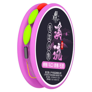 溪流钓线组专用小物白条石斑鳑鲏马口逗钓漂鱼线单钩三粒漂七星漂