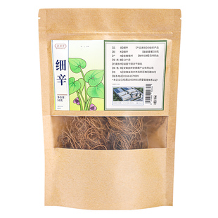 正品细辛中草药材北细辛辽细辛干货细辛根泡水丁香细辛非野生官方