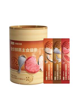 网易严选鲜蒸猫条高鲜肉主食营养
