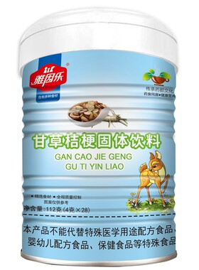 雅因乐原味金银花植物固体奶伴侣