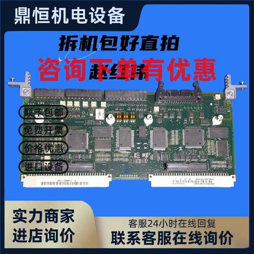 议价西门子变频器70系列CUVC板CPU板信号IO主板6SE7090-0XX84-0AB