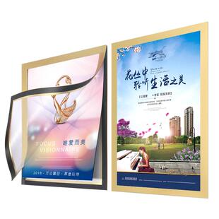 磁性即时贴 磁吸相框 磁力框展示贴文件展示板贴墙相片框a4纸磁性贴中介房源橱窗磁力贴磁铁相框贴展示框贴片