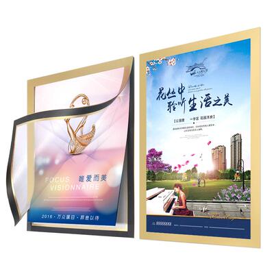 磁性相框展示贴文件a4中介房源