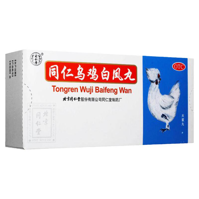 [同仁堂]同仁乌鸡白凤丸9g*10丸/盒