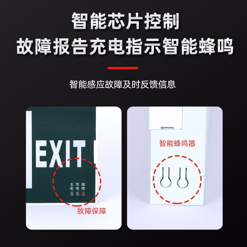led双头应急灯 新国标消防应急照明灯 二合一消防疏散指示灯批发