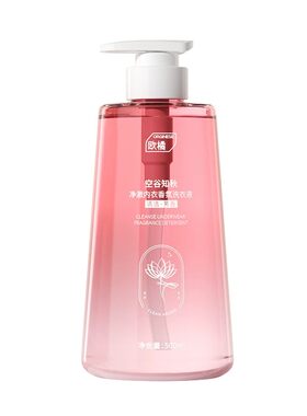 【中科院专研】燕窝嫩白抗老水乳