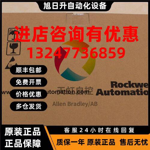 议价20G11NC8P7JA0NNNNN AB变频器PowerFlex Air Cooled 755 AC D