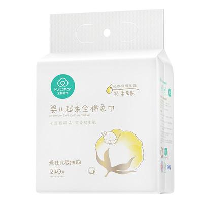 全棉时代婴儿超柔悬挂棉柔巾