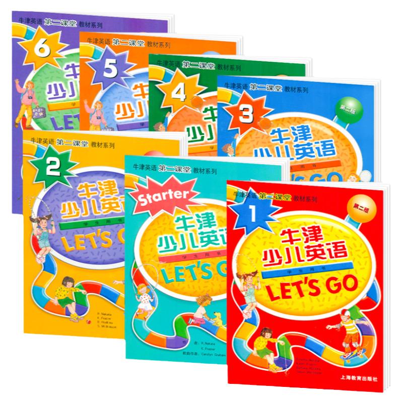 牛津letsgo教材第二版