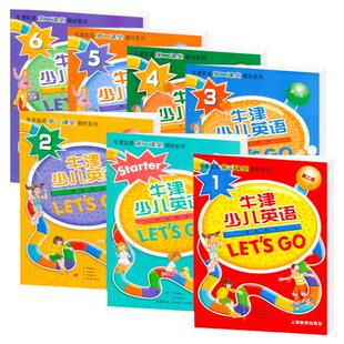 6-12岁牛津少儿英语学习教材 第二版Let's Go starter/1/2/3/4/5/6级 学生用书练习册试卷套装lets go教材 牛津少儿英语letsgo教材