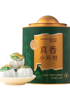 小青柑柠檬红茶组合送泡茶壶