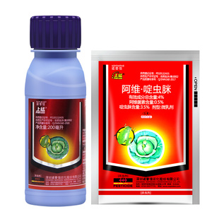 诺普信上猛 4%阿维啶虫脒 白粉虱蚜虫飞虱蓟马绿叶蝉腻虫杀虫剂