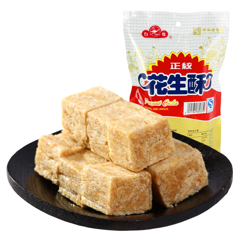 白鹭花生酥厦门特产糕点