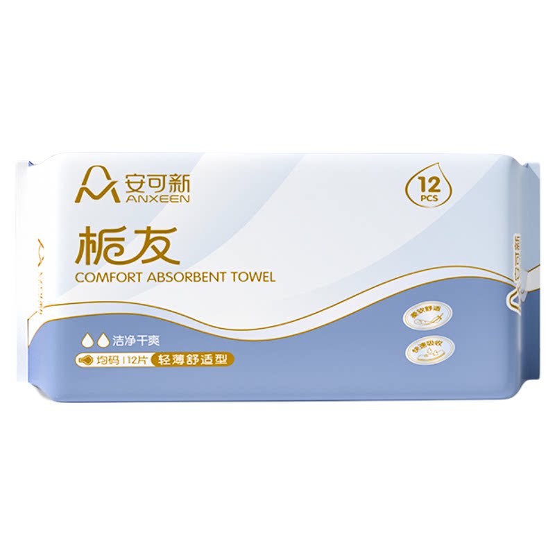 一次性痔疮护垫防脏术后卫生垫