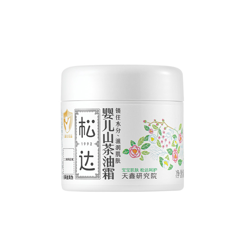 松达婴儿山茶油霜68g舒缓干痒红