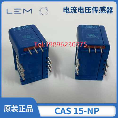 议价LEM莱姆霍尔电流互感器CKSR50-NP  CASR15 25 6-NP 全新原装
