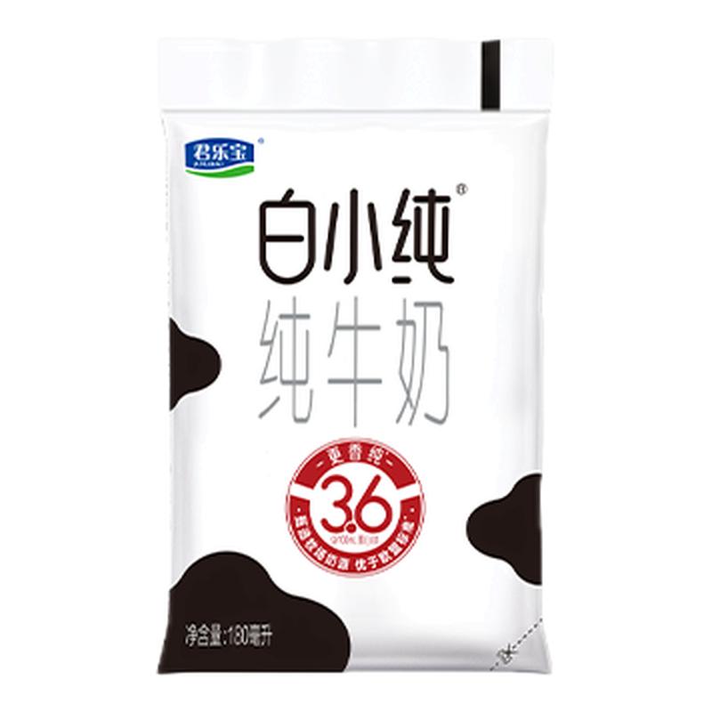 君乐宝白小纯纯牛奶0添加180ml*16袋白小纯整箱学生早餐牛奶