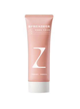 天猫热卖臻芝脱毛膏不留黑点