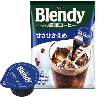 AGF浓缩胶囊咖啡液微糖18g*24枚Blendy冷萃速溶黑咖啡 便携胶囊