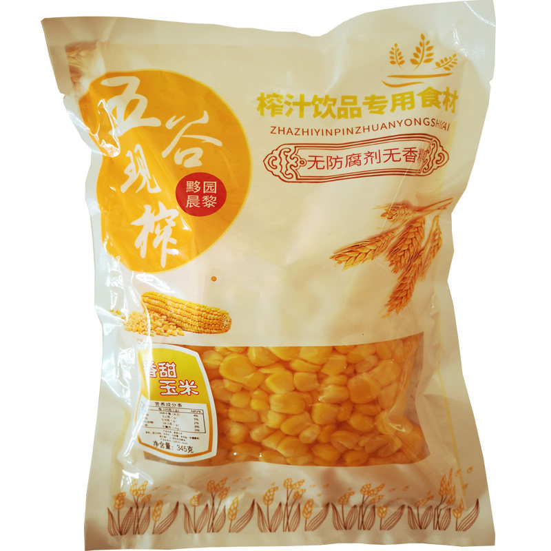 百合绿豆汁原料冷饮榨汁包酒店