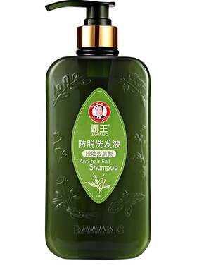 霸王控油去屑防脱洗发水