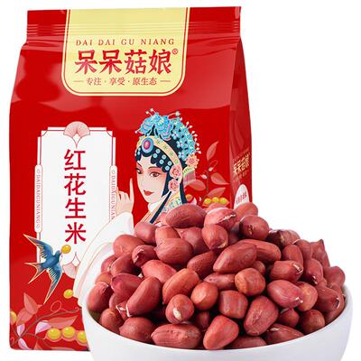 呆呆菇娘生红皮花生米现货速发