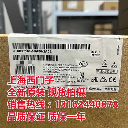议价西门子XC108非管理型IE 交换机6GK5108-0BA00-2AC2全新原装现