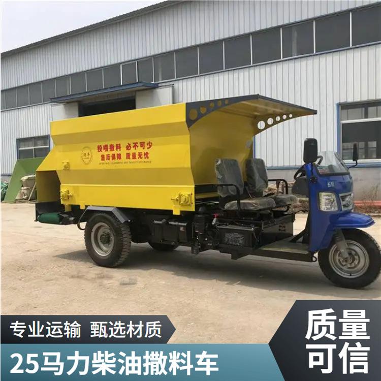 四轮轻卡农用撒料车牛场三轮场喂草机养驴养牛草料运料机