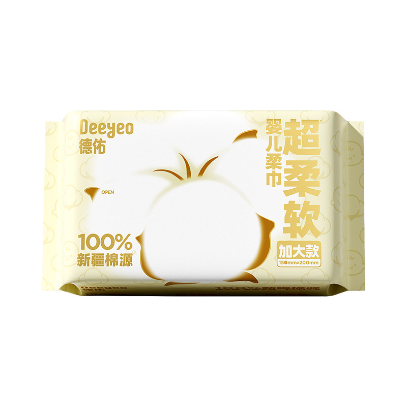 【所有女生直播间】德佑纯棉洗脸巾一次性加厚加大擦脸卸妆洁面巾