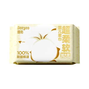 【所有女生直播间】德佑纯棉洗脸巾一次性加厚加大擦脸卸妆洁面巾