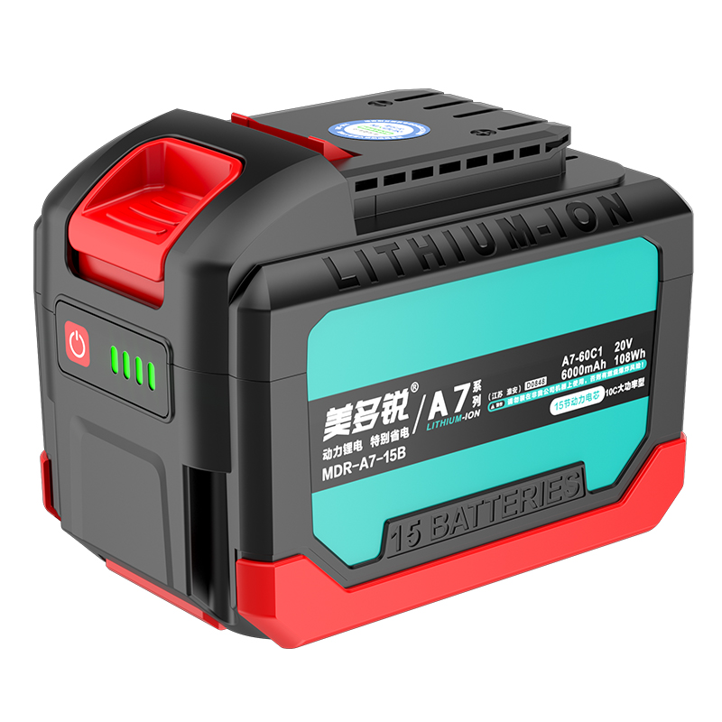 通用大藝A7系列工具鋰電池