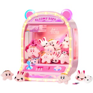 抓娃娃机小型家用投币玩具男女孩新款夹公仔扭蛋大号儿童生日礼物