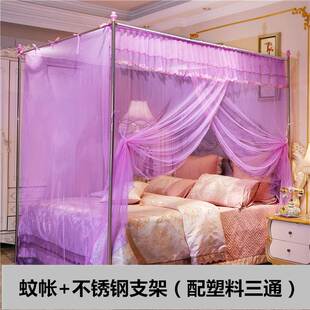 蚊帐落地老式结婚一米八床1.5m学生儿童免安装可爱单人床架帘子u.