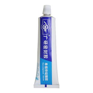 广研5699  587硅酮密封胶电子机械电器盖板耐高温酸碱MF-3密封胶