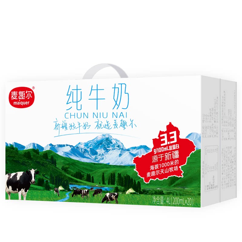 官方新疆麦趣尔整箱牧场纯牛奶