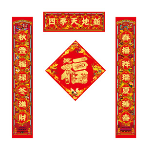 对联2026新款马年大学生宿舍寝室过年入门贴传统创意国潮风格春联