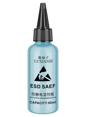 鹿仙子双盖防静电挤压酒精瓶尖嘴