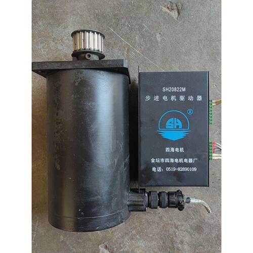 〔议价-可维修〕四海SH20822M步进电机驱动器电机一套 工业自动化