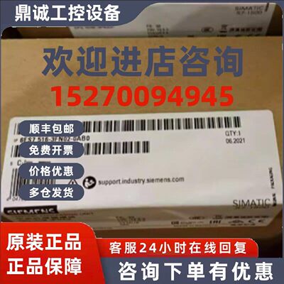 议价6ES7516-3FN02-0AB0 西门子S7-1500FCPU全新原装6ES75163FN02
