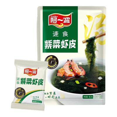 阿一波虾皮紫菜汤100包餐饮批发